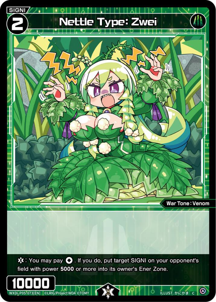 Nettle Type: Zwei, Curiosity Diva WXDi-P05-073[EN]