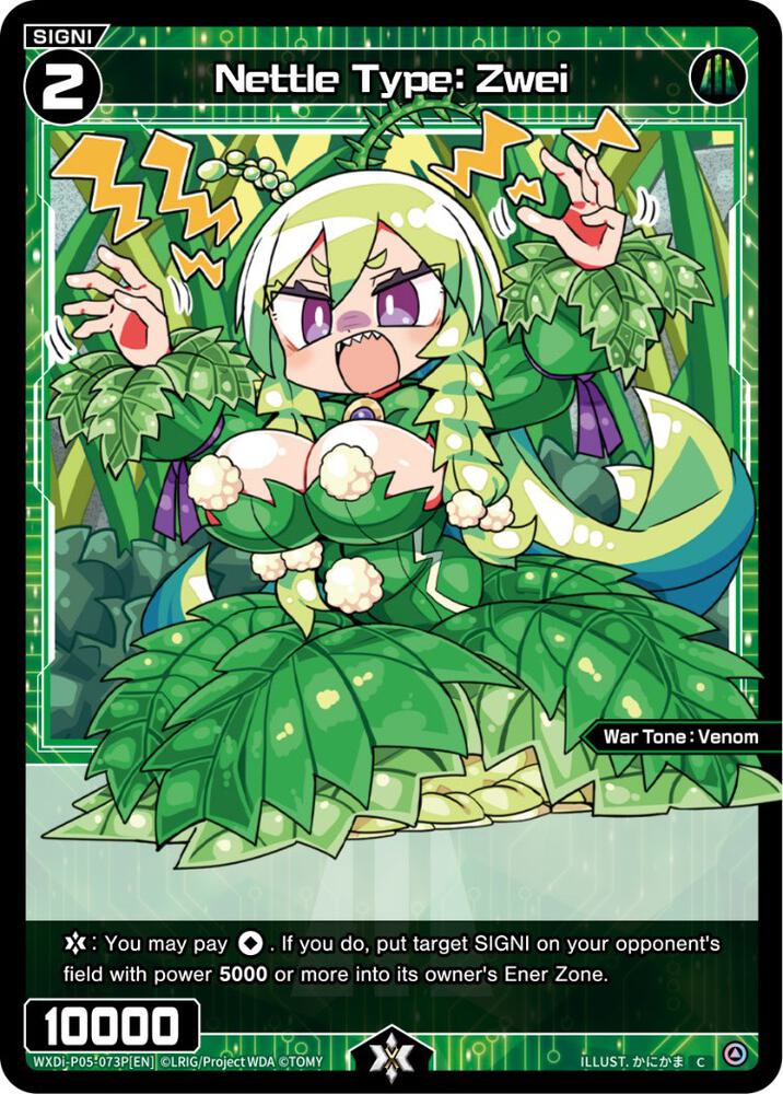 Nettle Type: Zwei (Parallel Foil), Curiosity Diva WXDi-P05-073P[EN]