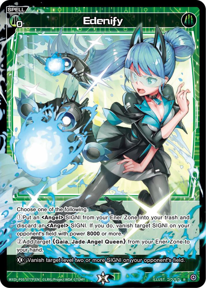 Edenify (Parallel Foil), Curiosity Diva WXDi-P05-077PEN]