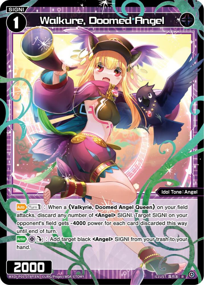 Walkure, Doomed Angel (Parallel Foil), Curiosity Diva WXDi-P05-078P[EN]