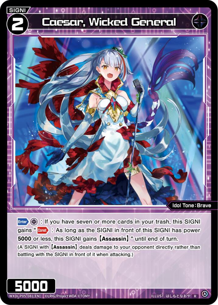Caesar, Wicked General, Curiosity Diva WXDi-P05-081[EN]