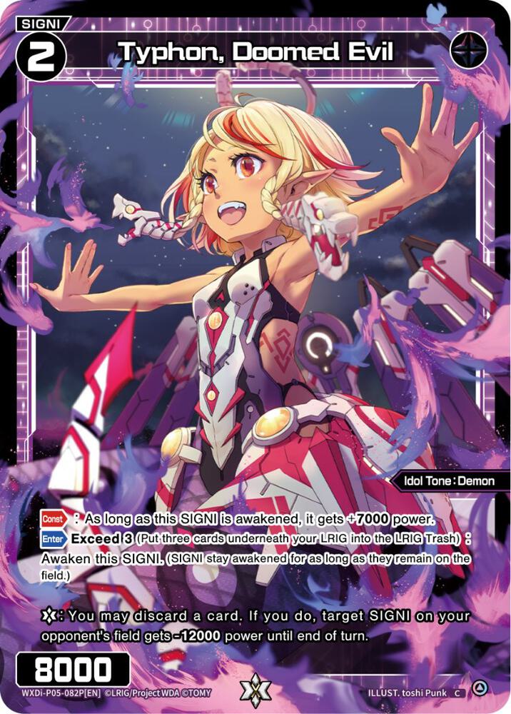 Typhon, Doomed Evil (Parallel Foil), Curiosity Diva WXDi-P05-082P[EN]