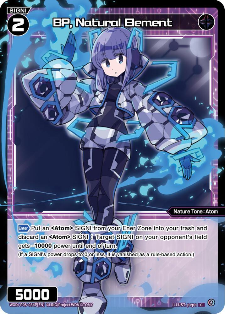 BP, Natural Element (Parallel Foil), Curiosity Diva WXDi-P05-084P[EN]