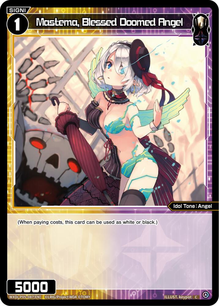 Mastema, Blessed Doomed Angel, Curiosity Diva WXDi-P05-087[EN]