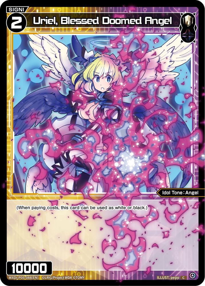 Uriel, Blessed Doomed Angel, Curiosity Diva WXDi-P05-088[EN]