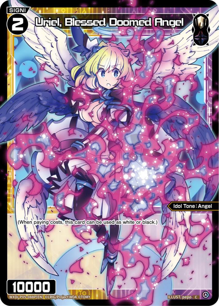 Uriel, Blessed Doomed Angel (Parallel Foil), Curiosity Diva WXDi-P05-088P[EN]