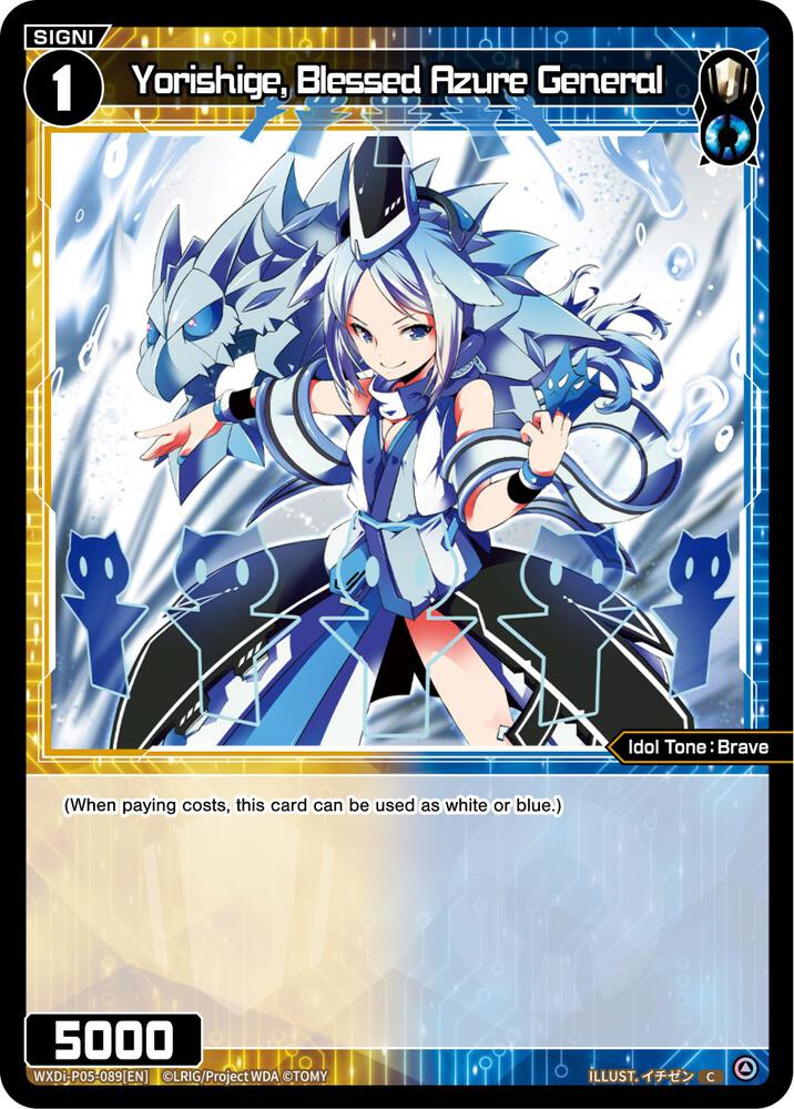 Yorishige, Blessed Azure General, Curiosity Diva WXDi-P05-089[EN]