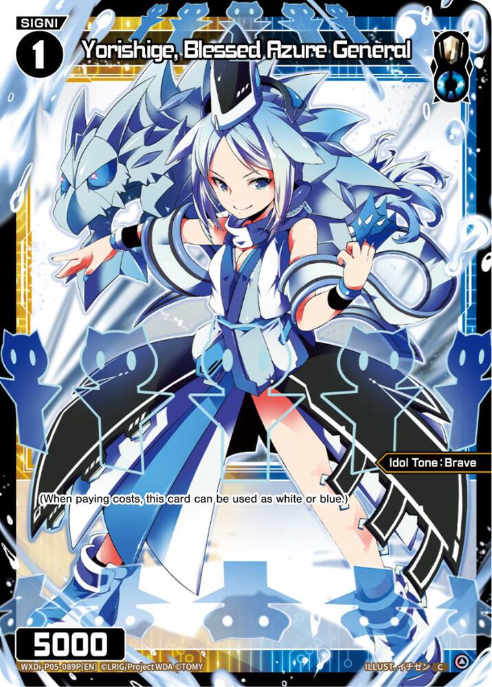 Yorishige, Blessed Azure General (Parallel Foil), Curiosity Diva WXDi-P05-089P[EN]
