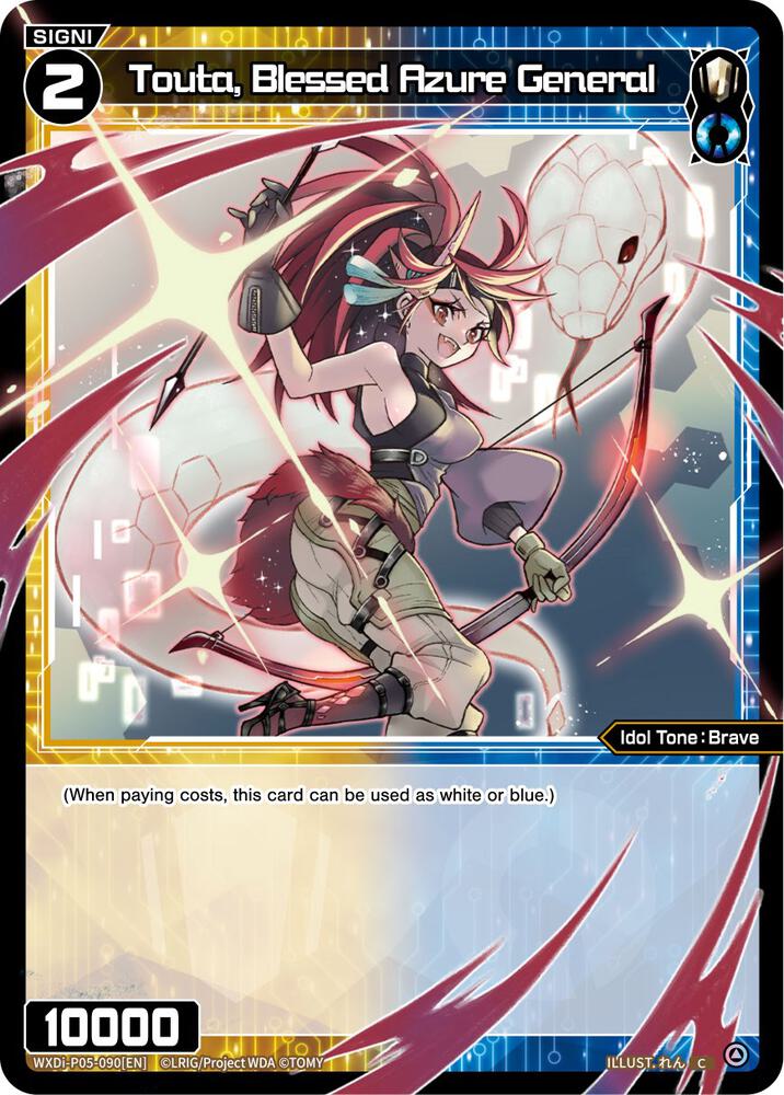 Touta, Blessed Azure General, Curiosity Diva WXDi-P05-090[EN]