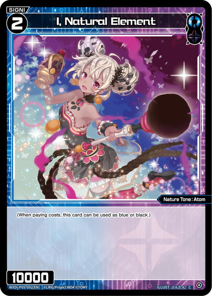I, Natural Element, Curiosity Diva WXDi-P05-092[EN]