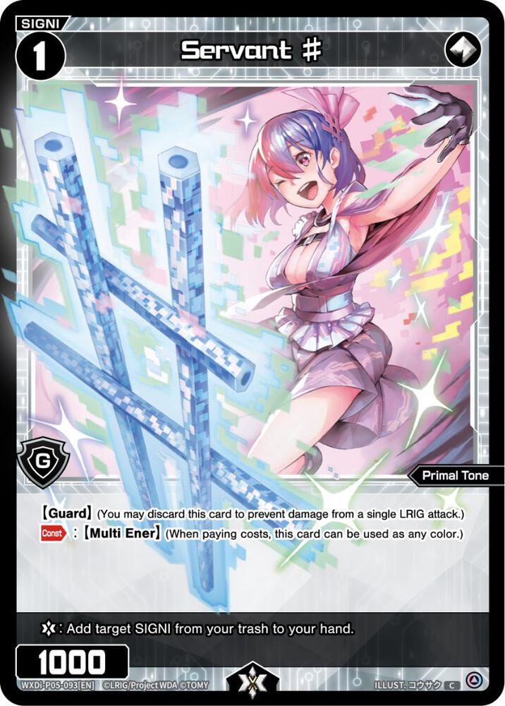 Servant #, Curiosity Diva WXDi-P05-093[EN]