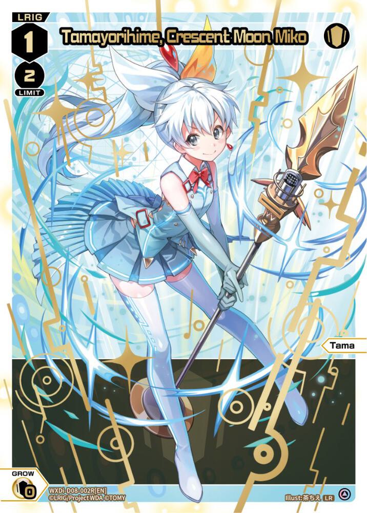 Tamayorihime, Crescent Moon Miko (LR), Welcome Back Diva -selector- WXDi-D08-002R[EN]
