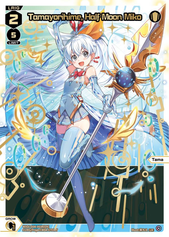 Tamayorihime, Half Moon Miko (LR), Welcome Back Diva -selector- WXDi-D08-003R[EN]