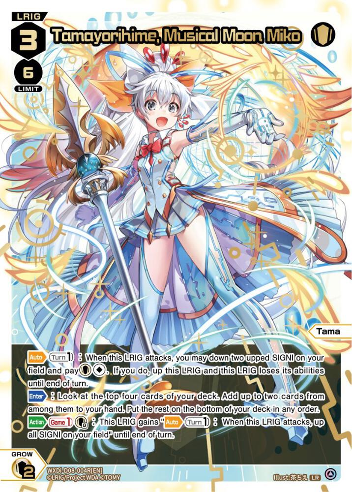 Tamayorihime, Musical Moon Miko (LR), Welcome Back Diva -selector- WXDi-D08-004[EN]