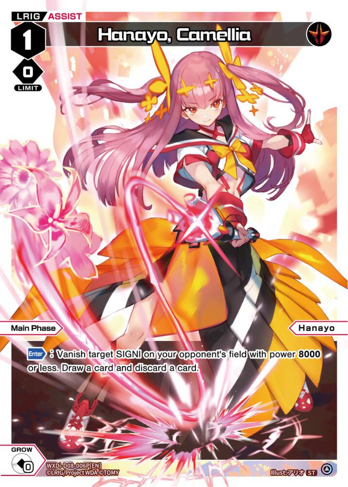Hanayo, Camellia (Parallel Foil), Welcome Back Diva -selector- WXDi-D08-006P[EN]