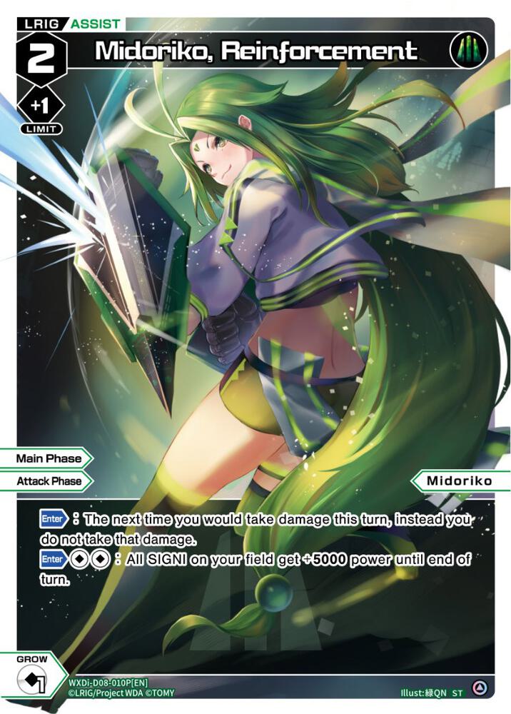 Midoriko, Reinforcement (Parallel Foil), Welcome Back Diva -selector- WXDi-D08-010P[EN]