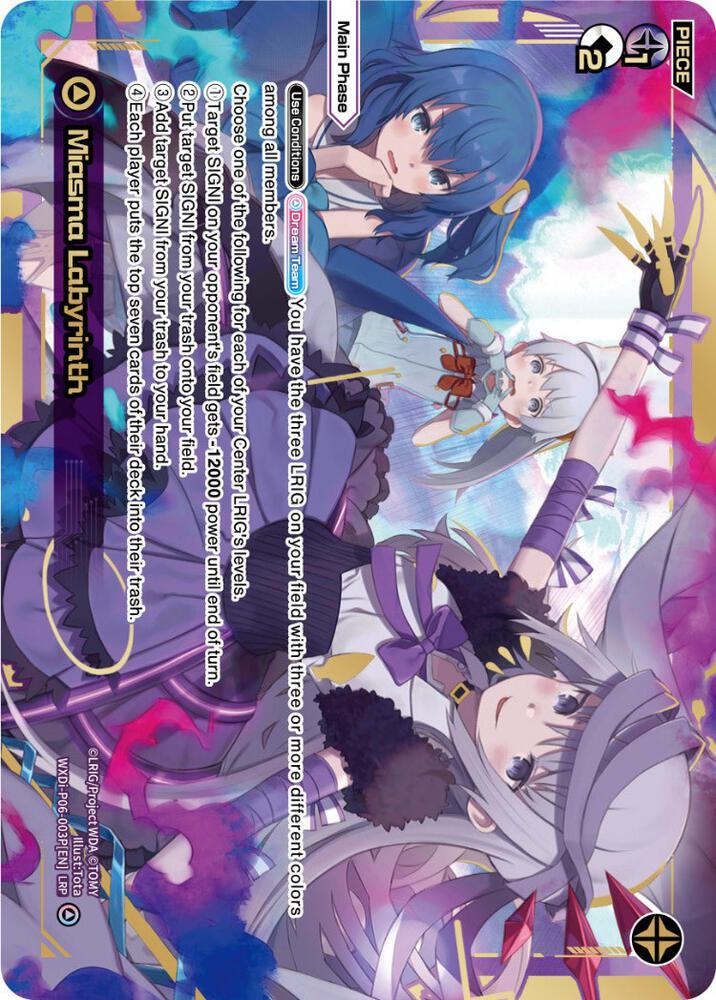 Miasma Labyrinth (LRP), Welcome Back Diva -selector- WXDi-P06-003P[EN]