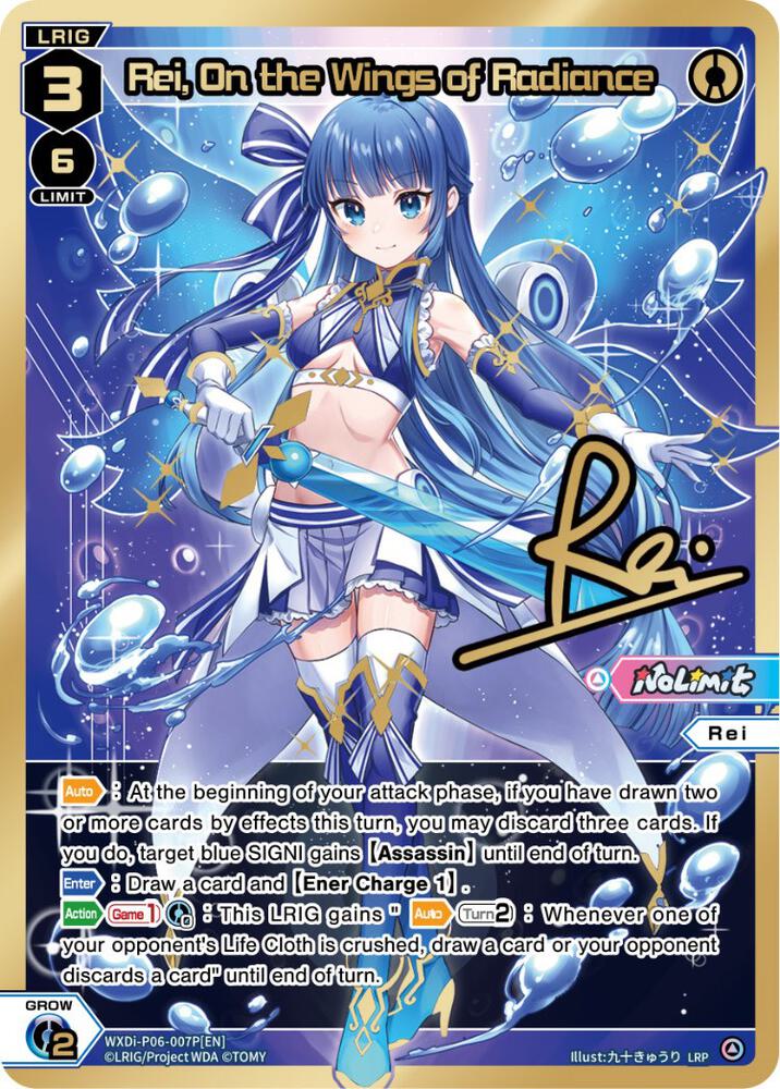 Rei, On the Wings of Radiance (LRP), Welcome Back Diva -selector- WXDi-P06-007P[EN]