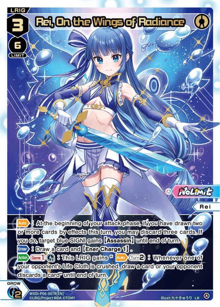 Rei, On the Wings of Radiance (LR), Welcome Back Diva -selector- WXDi-P06-007R[EN]