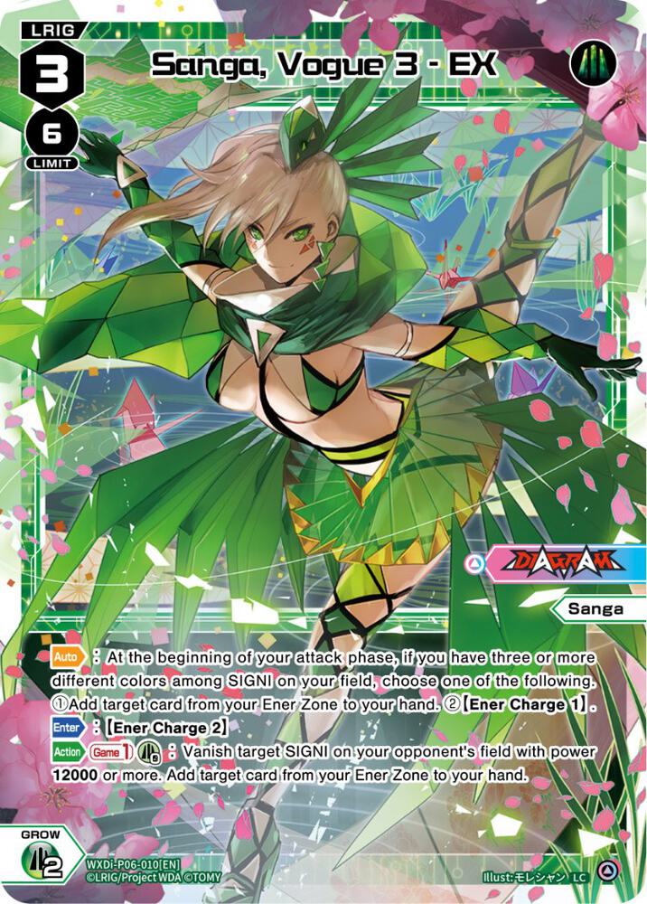 Sanga, Vogue 3 - EX, Welcome Back Diva -selector- WXDi-P06-010[EN]