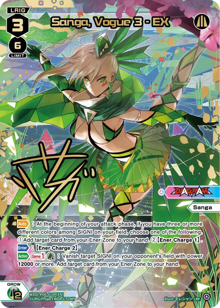 Sanga, Vogue 3 - EX (LRP), Welcome Back Diva -selector- WXDi-P06-010P[EN]