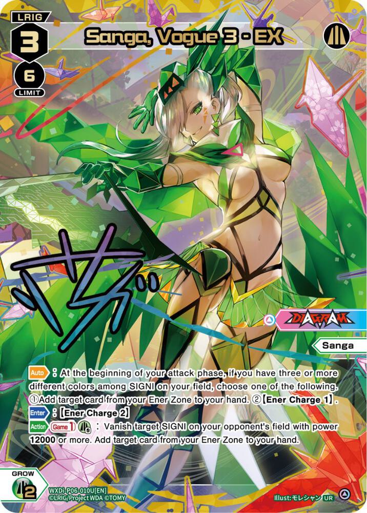 Sanga, Vogue 3 - EX (UR), Welcome Back Diva -selector- WXDi-P06-010U[EN]
