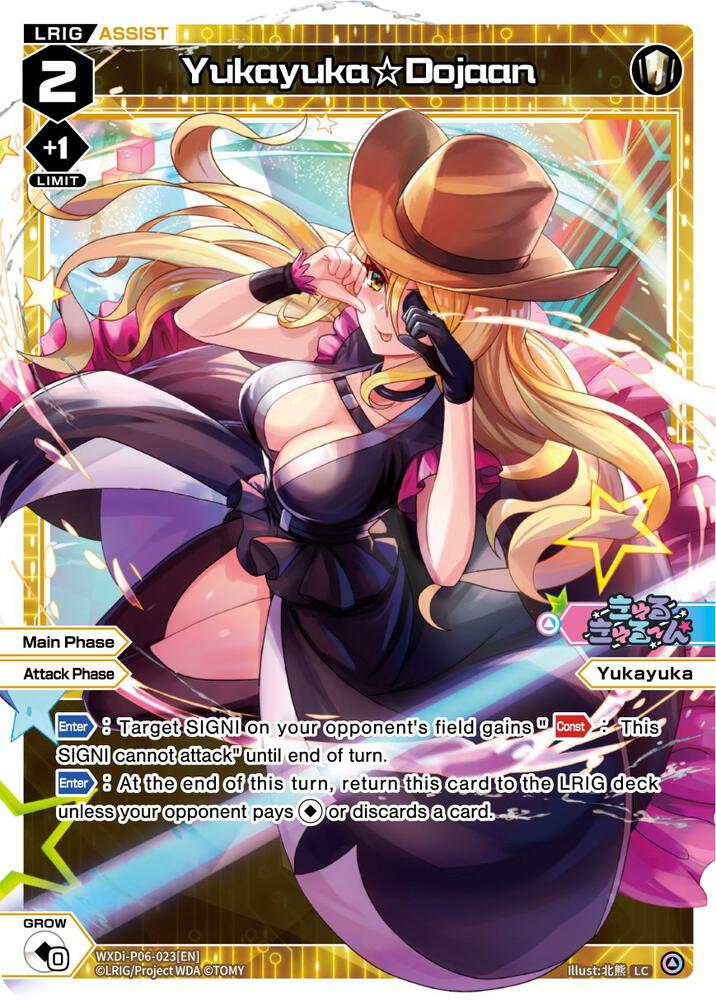 Yukayuka Dojaan, Welcome Back Diva -selector- WXDi-P06-023[EN]