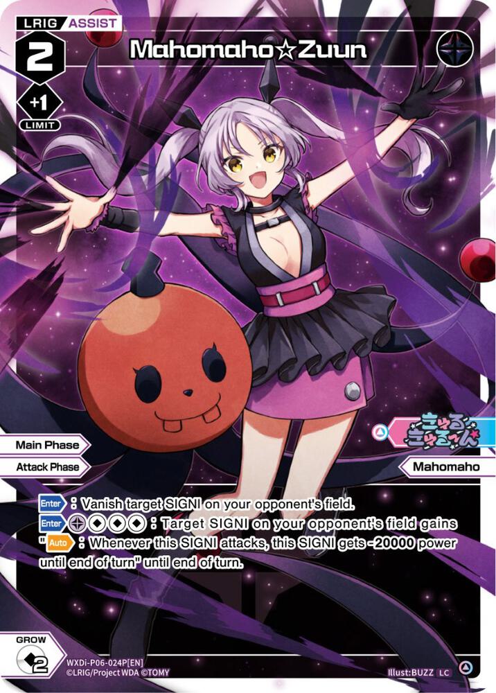 Mahomaho Zuun (Parallel Foil), Welcome Back Diva -selector- WXDi-P06-024P[EN]