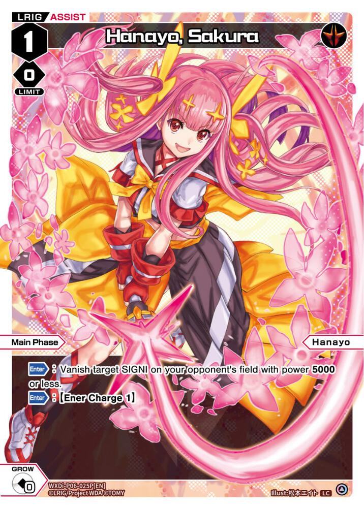 Hanayo, Sakura (Parallel Foil), Welcome Back Diva -selector- WXDi-P06-025P[EN]