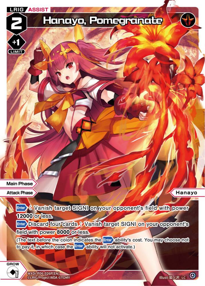 Hanayo, Pomegranate (Parallel Foil), Welcome Back Diva -selector- WXDi-P06-026P[EN]