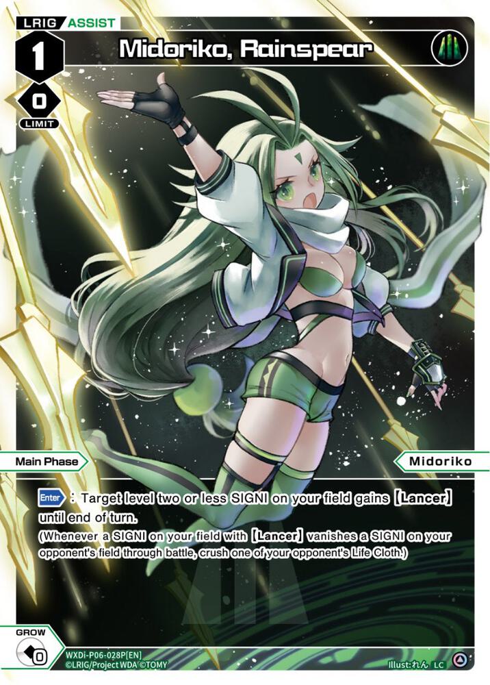 Midoriko, Rainspear (Parallel Foil), Welcome Back Diva -selector- WXDi-P06-028P[EN]