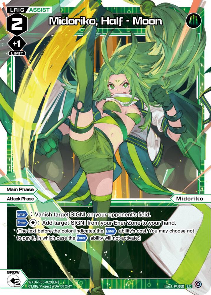 Midoriko, Half - Moon, Welcome Back Diva -selector- WXDi-P06-029[EN]