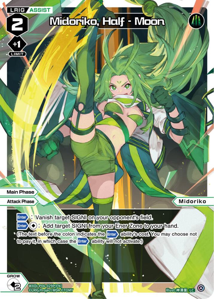 Midoriko, Half - Moon (Parallel Foil), Welcome Back Diva -selector- WXDi-P06-029P[EN]