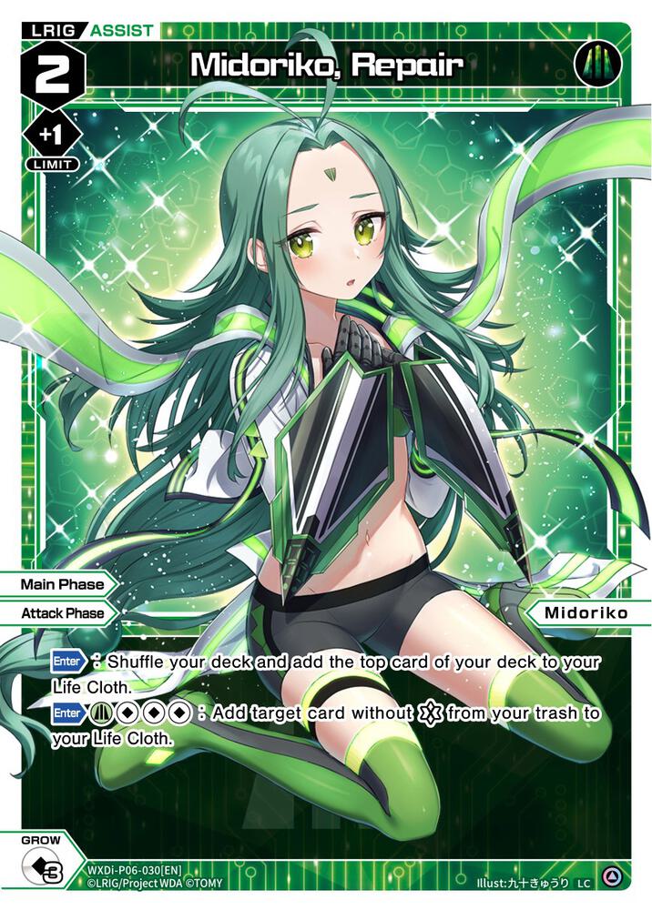 Midoriko, Repair, Welcome Back Diva -selector- WXDi-P06-030[EN]
