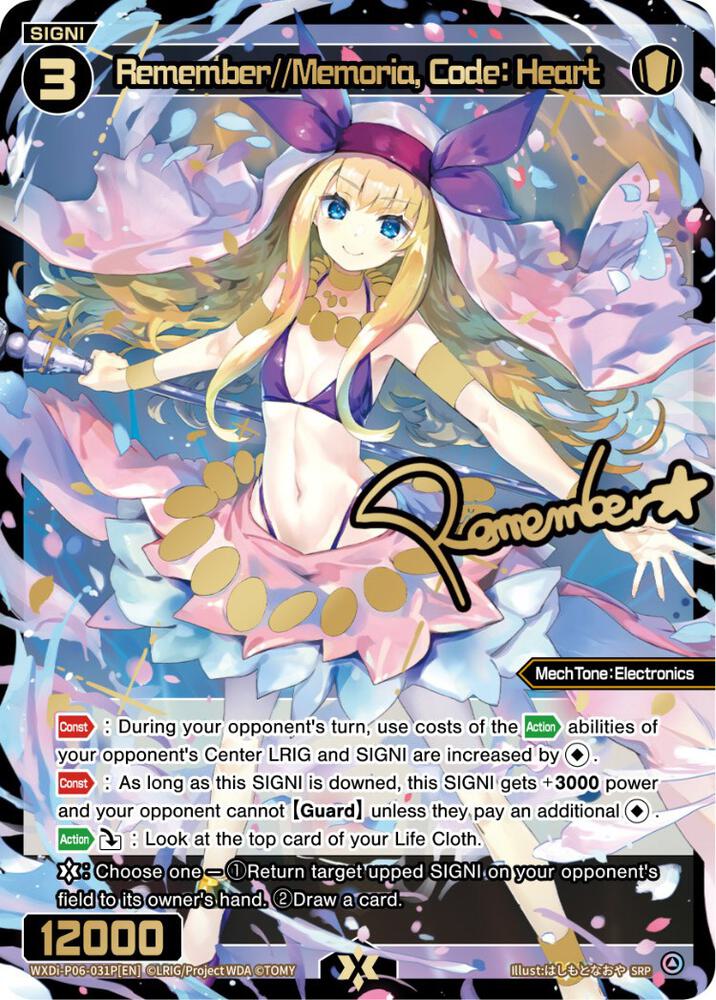 Remember//Memoria, Code: Heart (SRP), Welcome Back Diva -selector- WXDi-P06-031P[EN]