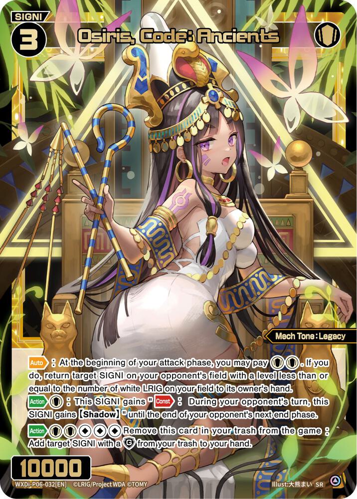 Osiris, Code: Ancients, Welcome Back Diva -selector- WXDi-P06-032[EN]