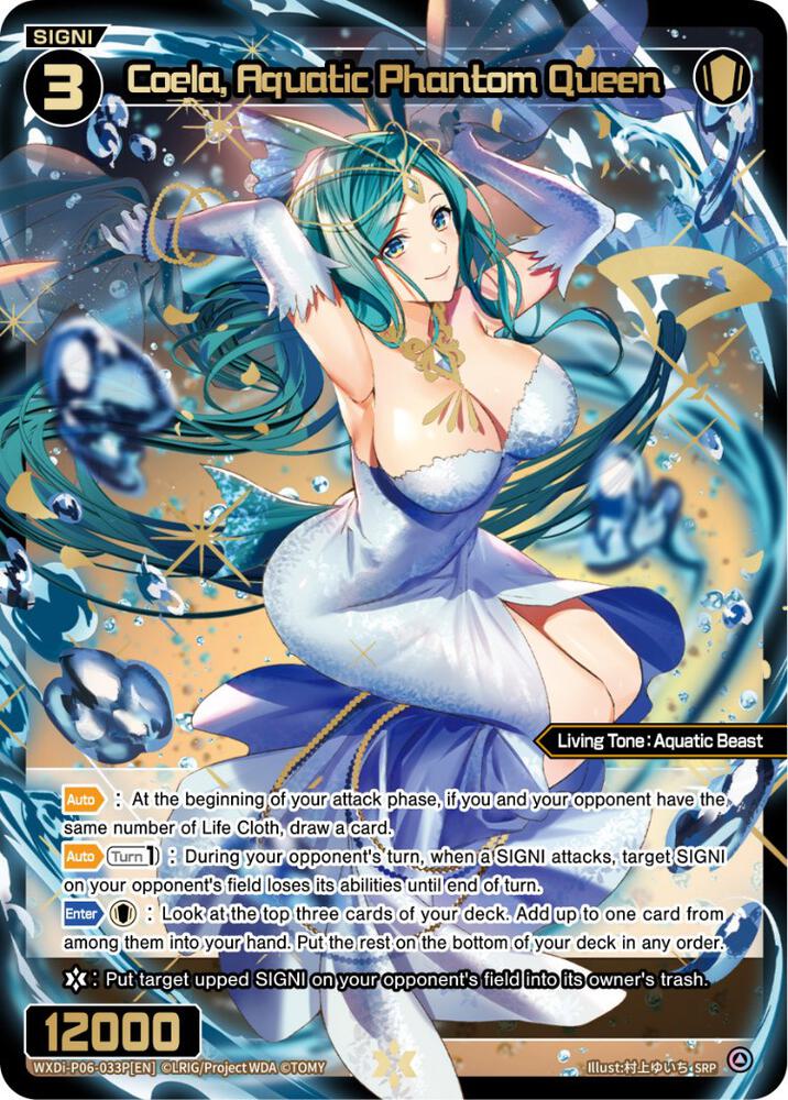 Coela, Aquatic Phantom Queen (SRP), Welcome Back Diva -selector- WXDi-P06-033P[EN]