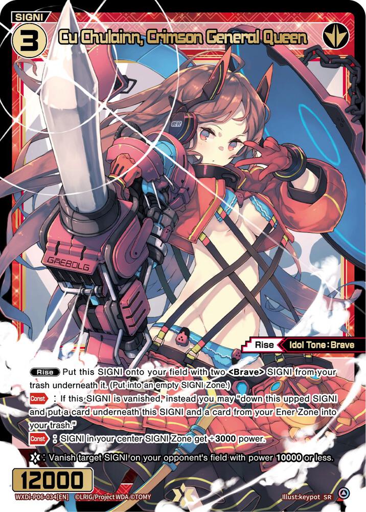 Cu Chulainn, Crimson General Queen, Welcome Back Diva -selector- WXDi-P06-034[EN]