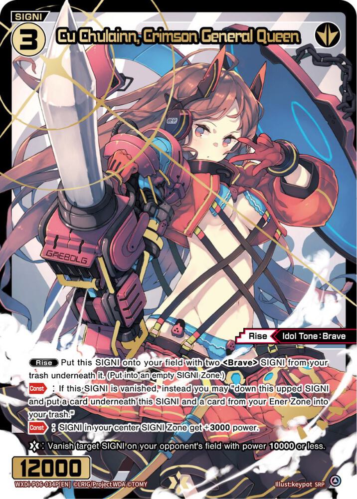 Cu Chulainn, Crimson General Queen (SRP), Welcome Back Diva -selector- WXDi-P06-034P[EN]