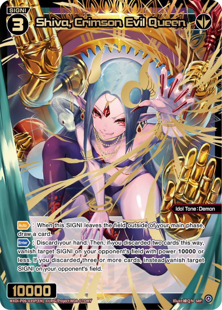 Shiva, Crimson Evil Queen (SRP), Welcome Back Diva -selector- WXDi-P06-035P[EN]