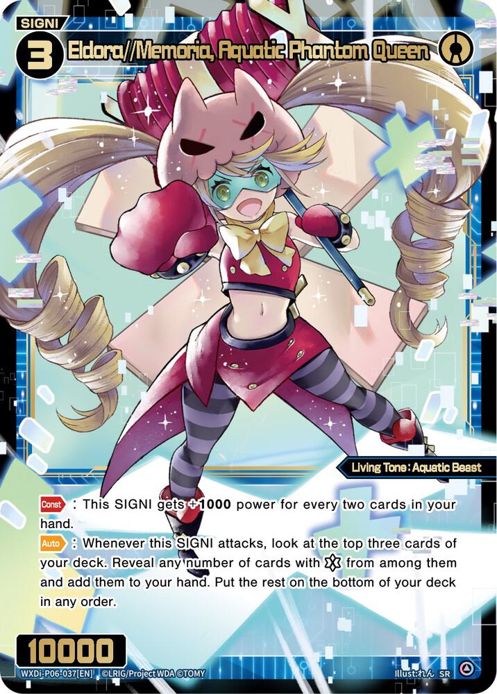 Eldora//Memoria, Aquatic Phantom Queen, Welcome Back Diva -selector- WXDi-P06-037[EN]
