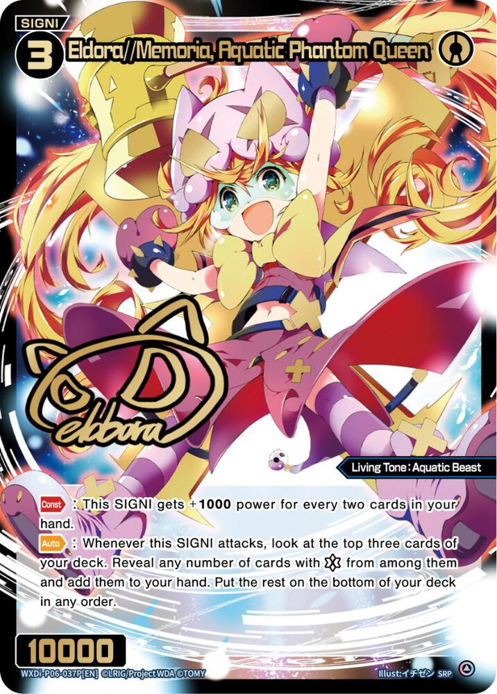 Eldora//Memoria, Aquatic Phantom Queen (SRP), Welcome Back Diva -selector- WXDi-P06-037P[EN]