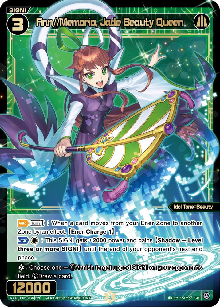 Ann//Memoria, Jade Beauty Queen, Welcome Back Diva -selector- WXDi-P06-038[EN]