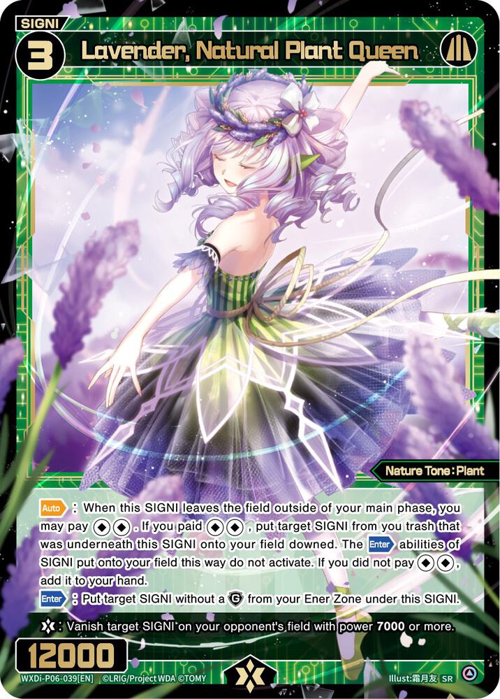 Lavender, Natural Plant Queen, Welcome Back Diva -selector- WXDi-P06-039[EN]