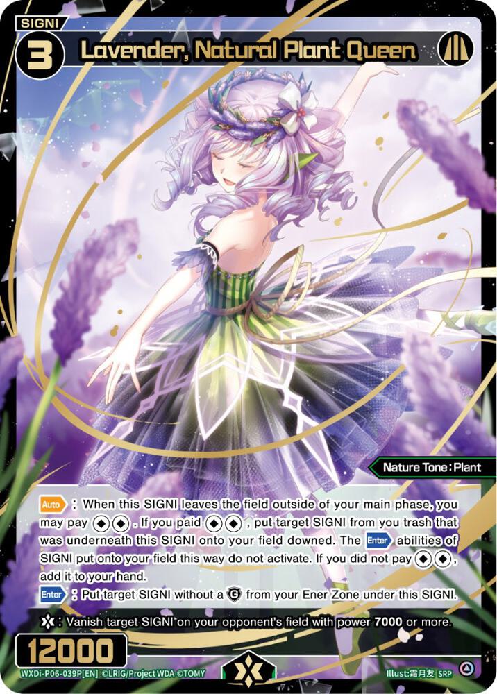 Lavender, Natural Plant Queen (SRP), Welcome Back Diva -selector- WXDi-P06-039P[EN]