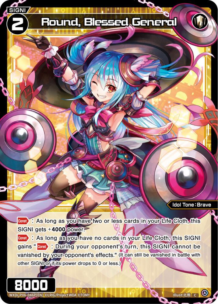 Round, Blessed General (Parallel Foil), Welcome Back Diva -selector- WXDi-P06-046P[EN]