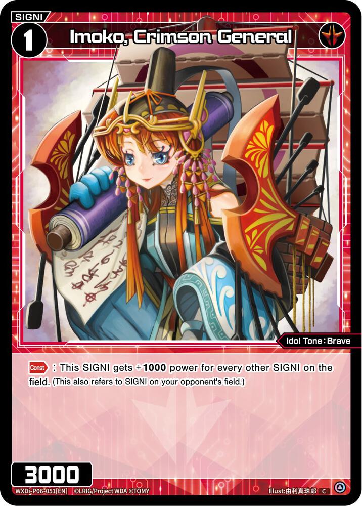 Imoko, Crimson General, Welcome Back Diva -selector- WXDi-P06-051[EN]