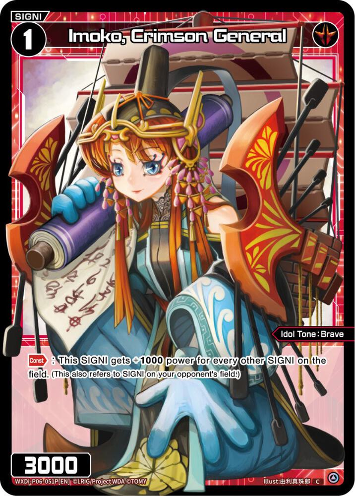Imoko, Crimson General (Parallel Foil), Welcome Back Diva -selector- WXDi-P06-051P[EN]