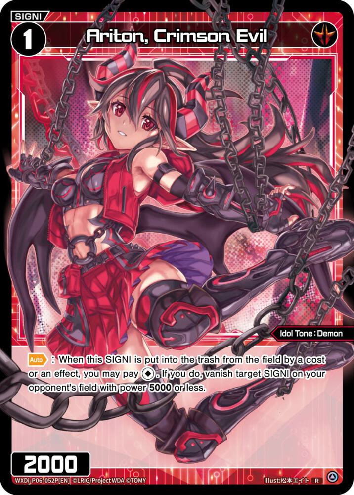 Ariton, Crimson Evil (Parallel Foil), Welcome Back Diva -selector- WXDi-P06-052P[EN]