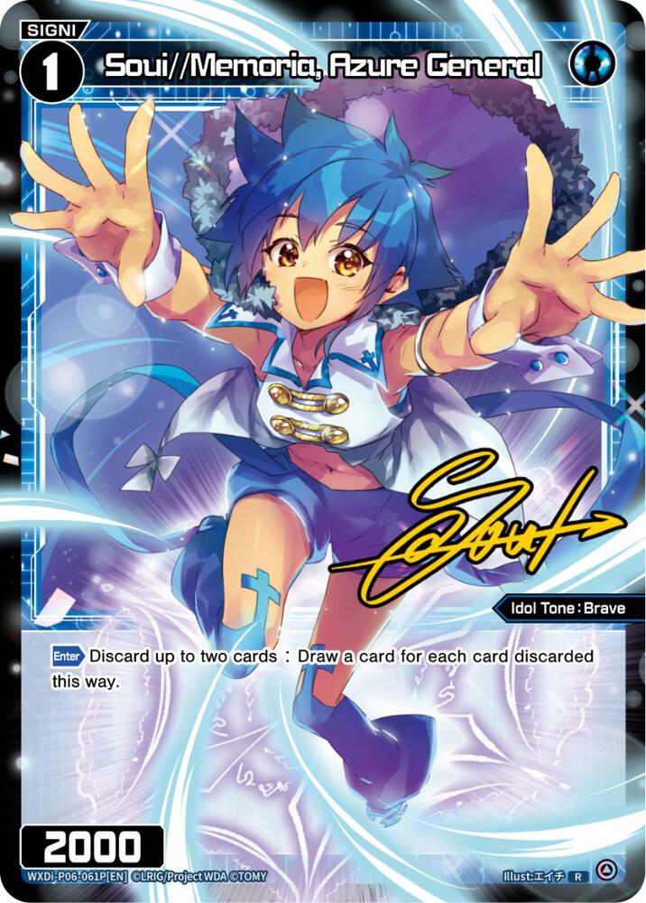 Soui//Memoria, Azure General (Parallel Foil), Welcome Back Diva -selector- WXDi-P06-061P[EN]